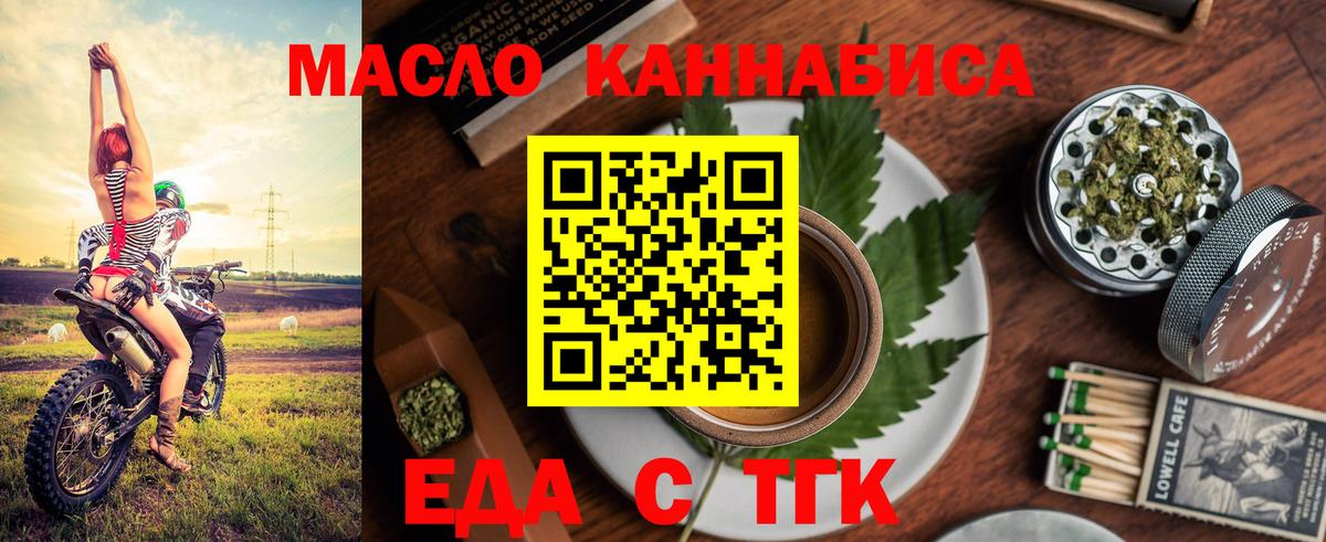 Canna-Cookies конопля Мирный