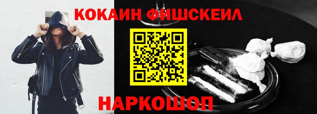 COCAIN Боливия  Вход с VPN  Мирный  Cocaine Эквадор 