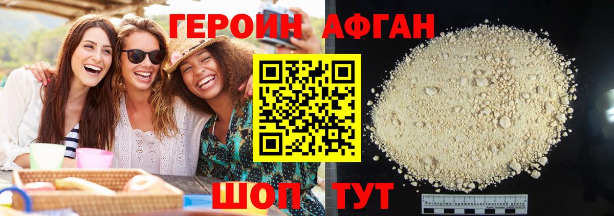 Мирный  ГЕРОИН гречка  Вход с VPN 