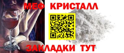 тгк Гусев