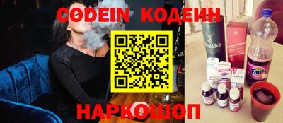 ALPHA PVP Гусь-Хрустальный