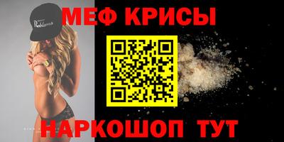 сатива Гусиноозёрск