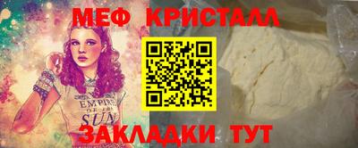 сатива Гусиноозёрск