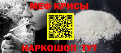 ALPHA PVP Гусь-Хрустальный