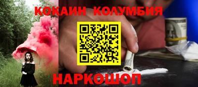 тгк Гусев