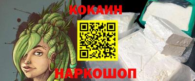 ALPHA PVP Гусь-Хрустальный