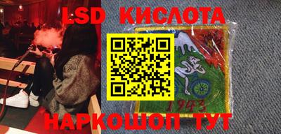 сатива Гусиноозёрск