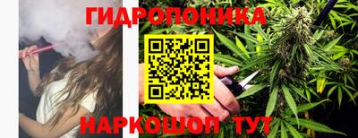 ALPHA PVP Гусь-Хрустальный