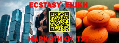 ALPHA PVP Гусь-Хрустальный