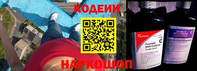 ALPHA PVP Гусь-Хрустальный