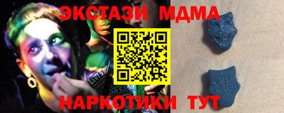 сатива Гусиноозёрск