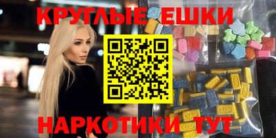 ALPHA PVP Гусь-Хрустальный