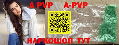 сатива Гусиноозёрск