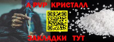 тгк Гусев