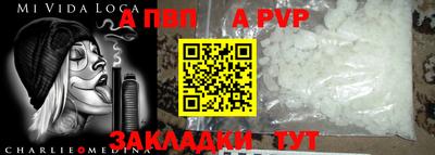 сатива Гусиноозёрск