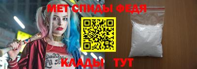 ALPHA PVP Гусь-Хрустальный