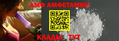 ALPHA PVP Гусь-Хрустальный