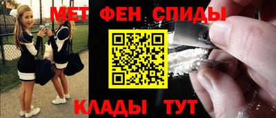 ALPHA PVP Гусь-Хрустальный