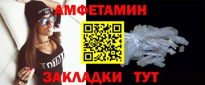 сатива Гусиноозёрск