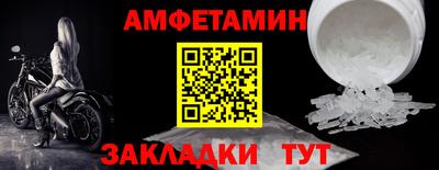 сатива Гусиноозёрск