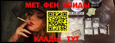 ALPHA PVP Гусь-Хрустальный