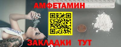 ALPHA PVP Гусь-Хрустальный