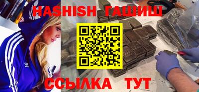 тгк Гусев