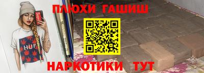 тгк Гусев