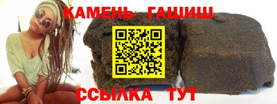 сатива Гусиноозёрск