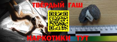 сатива Гусиноозёрск