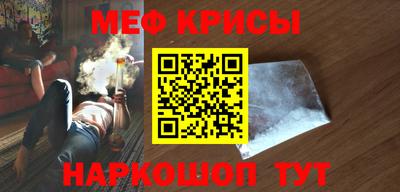 сатива Гусиноозёрск