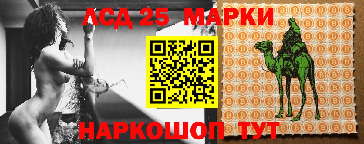 NBOMe Мирный