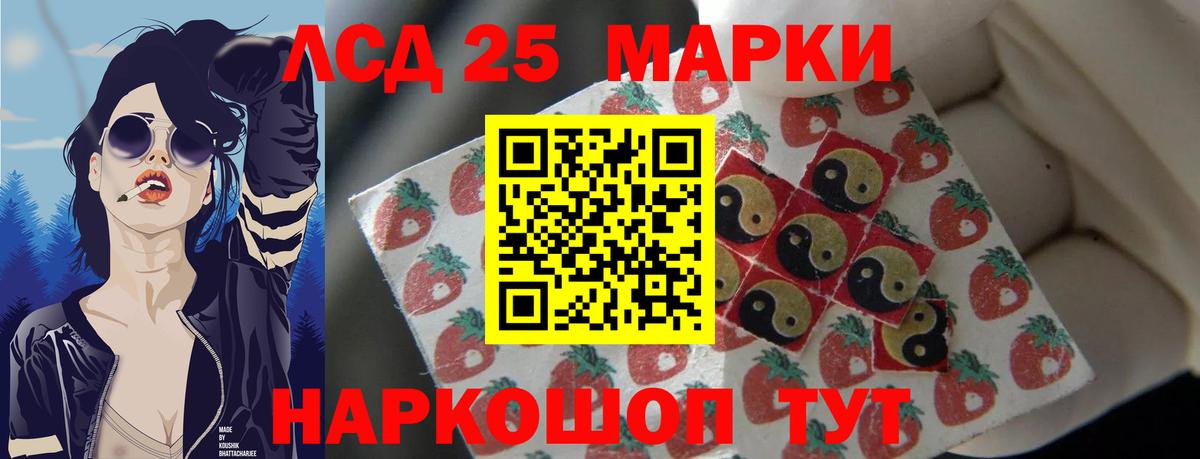 Мирный  Лсд 25 экстази ecstasy  Вход с VPN 
