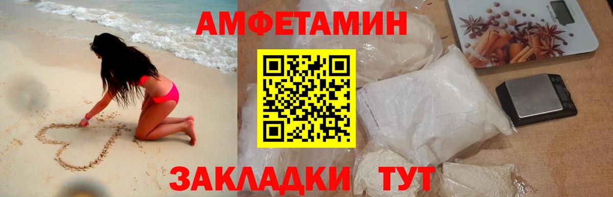 Мирный  Метамфетамин мет  Метамфетамин мет  Вход с VPN 
