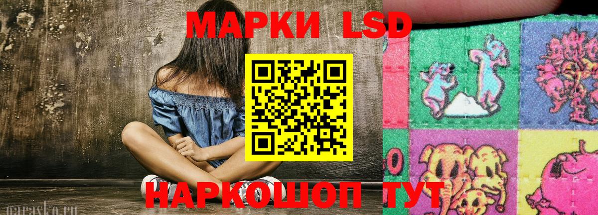 Мирный  Марки 25I-NBOMe 1,5мг  Марки 25I-NBOMe  Вход с VPN 