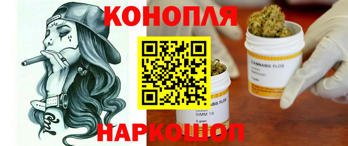 A-PVP СК кристаллы  ГАШ  Вход с VPN  Мирный  MDMA  Амфетамин кристаллы  КОКАИН  Канабис  Меф МЯУ МЯУ   НБОМе 